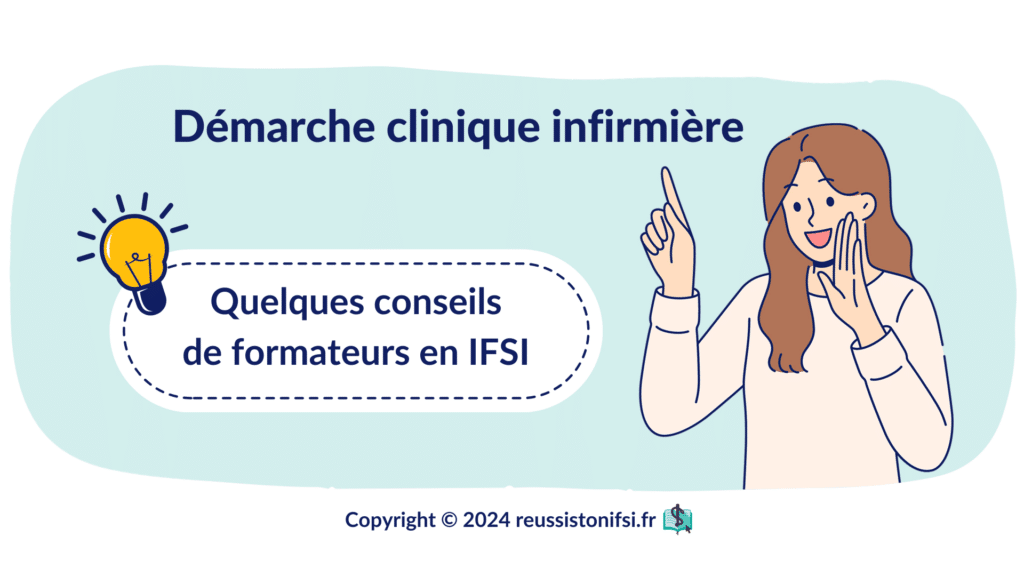 Infographie - démarche clinique infirmière conseils de formateurs en IFSI